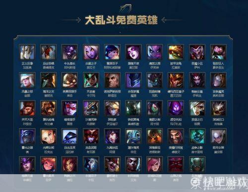 lol本周免费:LOL本周免费英雄大揭秘