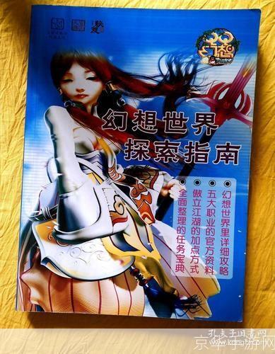 QQ幻想世界：探索虚拟奇幻，开启无限创意之旅