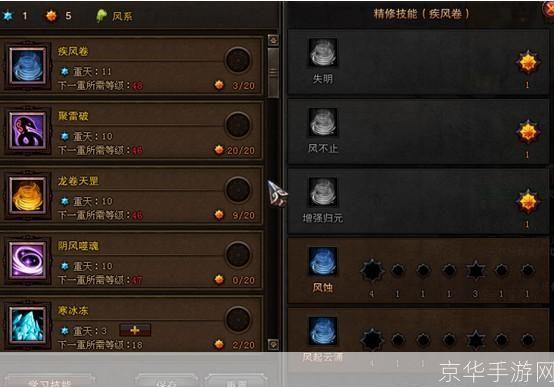 斗战神罗刹属性:斗战神罗刹属性大揭秘：掌握关键属性，战无不胜！