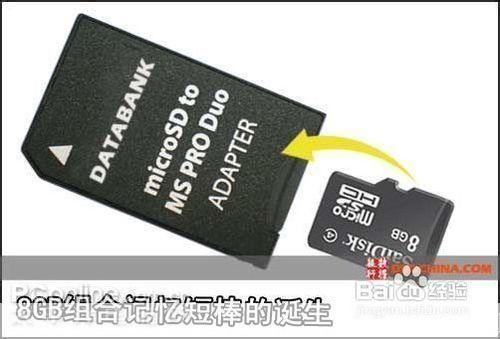psp记忆棒修复工具:PSP记忆棒数据恢复神器：拯救你的游戏回忆