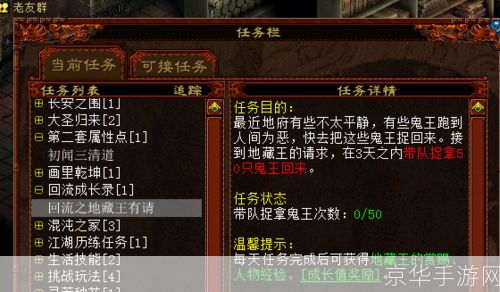 神雕侠侣礼包大全:神雕侠侣礼包全攻略：获取丰厚奖励，助力江湖之旅
