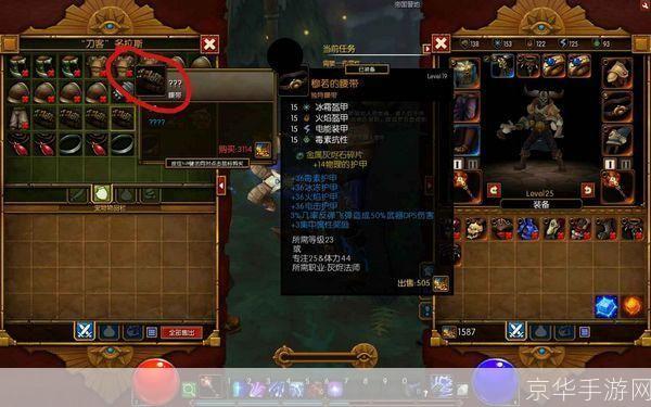 火炬之光2游戏内BUG解析与探讨