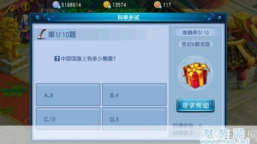 征途2答题器:征途2答题神器：助力玩家成为答题达人