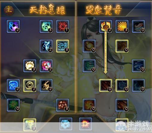 天下3云麓技能加点:天下3云麓技能加点攻略：掌握关键技能，称霸云麓之巅