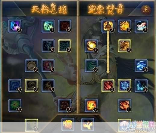 天下3云麓技能加点:天下3云麓技能加点攻略：掌握关键技能，称霸云麓之巅
