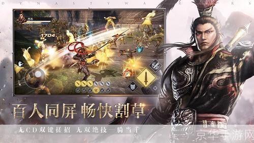真三国无双攻略:真三国无双全攻略：征战沙场，一统江山