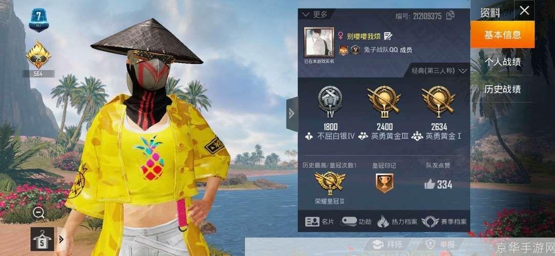 和平精英怎么上白银:和平精英：白银段位攻略，掌握技巧轻松上分**