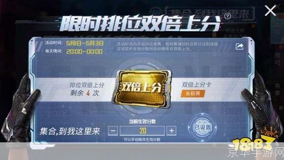 和平精英怎么上白银:和平精英：白银段位攻略，掌握技巧轻松上分**