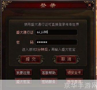 传奇世界 私服:私服是未经版权拥有者授权，非法获得服务器端安装程序之后设立的网络服务器。其本质属于网络盗版，不仅违反了法律法规，而且会对互联网环境造成恶劣的影响。如果您想了解游戏的相关内容，建议您前往