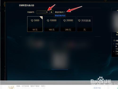 lol点券充值中心:LOL点券充值中心：玩家必备的虚拟货币充值指南