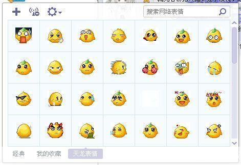 天龙八部表情:天龙八部表情大揭秘：游戏中的情感传递与玩家互动