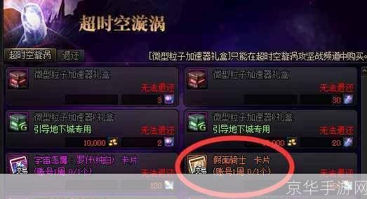 dnf搬砖是什么意思:DNF搬砖：游戏内赚钱的方式与现实生活的映射