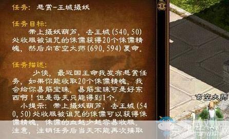 绿色征途洗点全解析
