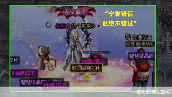 dnf幸运数字:DNF幸运数字探秘：游戏中的隐藏玄学与玩家心得