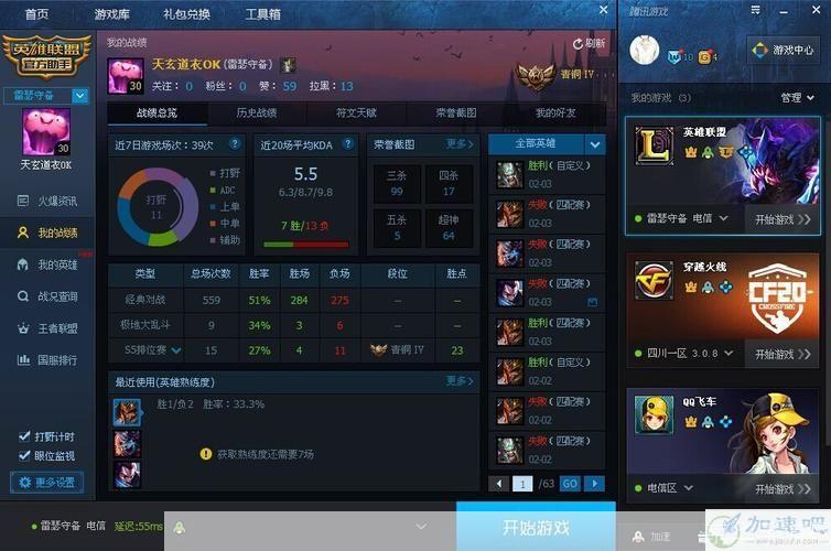 使用英雄联盟加速器可以获得更好的游戏体验，但有些玩家可能不想支付昂贵的费用。这里提供一款免费的英雄联盟加速器，供您参考。