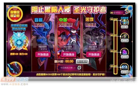 赛尔号100级的号和密码:赛尔号高级账号揭秘：100级挑战与游戏深度解析