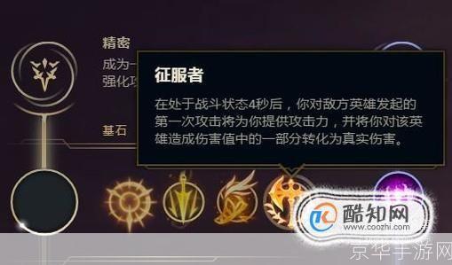 LOL圣枪游侠实力解析：技巧、定位与玩家评价