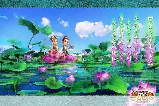 梦幻西游荷塘月色：重温经典，探寻荷塘月色之美