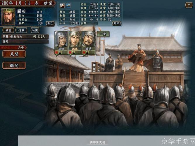 三国志单机游戏大全:三国志单机游戏大全：历史、策略与战场的完美结合