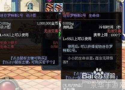 dnf生命力碎片:DNF生命力碎片：探索与战斗的力量之源