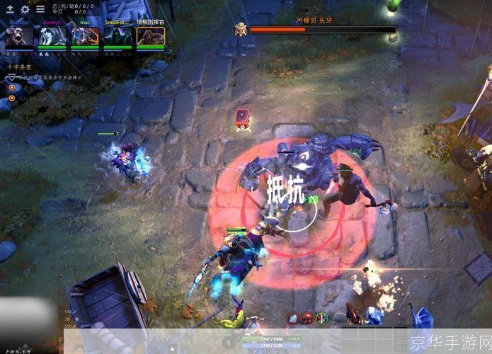 破泞之战：DOTA2中的深渊角逐
