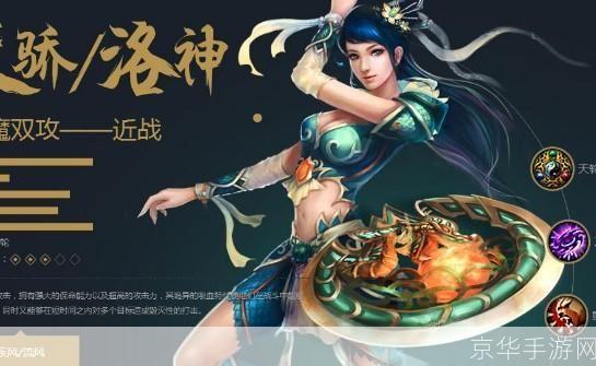 征途2职业大揭秘：探索游戏中的多样职业与独特玩法