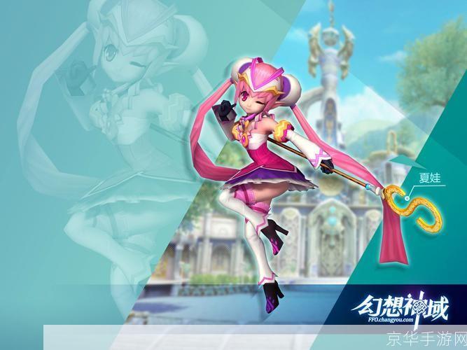 幻想神域源神:幻想神域源神：探索神秘之源，开启奇幻之旅