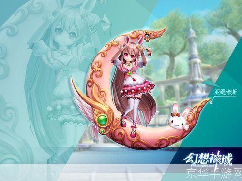 幻想神域源神:幻想神域源神：探索神秘之源，开启奇幻之旅