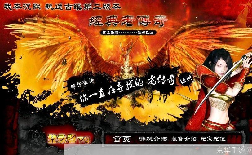 沉默之韵：执迷古镇探秘