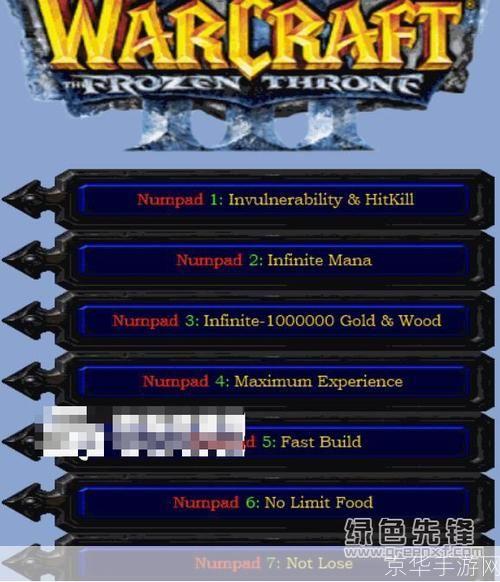 魔兽争霸3冰封王座版本修改器:魔兽争霸3冰封王座版本修改器：探索游戏的无尽可能