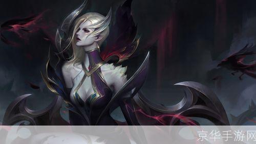 lol堕落天使:堕落天使莫甘娜：英雄联盟中的黑暗魅力