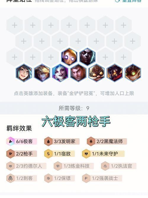 金铲铲之战强势阵容:金铲铲之战：强势阵容大揭秘