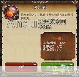 地牢猎手4剑圣加点:地牢猎手4剑圣加点攻略：成为无敌剑术大师