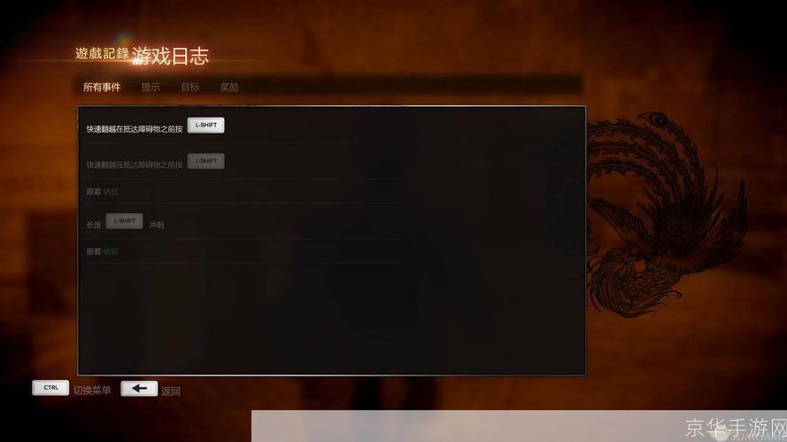 热血无赖DLC安装指南及游戏内容解析