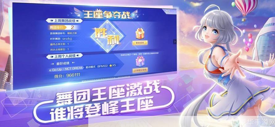 qq炫舞挂炫音:QQ炫舞挂炫音：舞动虚拟世界，炫音引领风潮