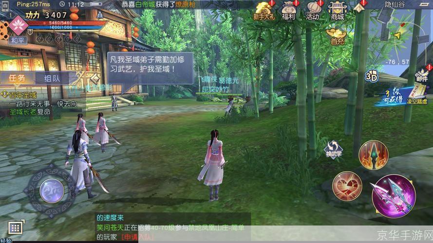 九阴真经舅舅六扇门：揭秘游戏背后的江湖传说
