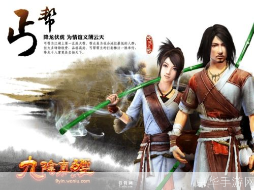 九阴真经舅舅六扇门：揭秘游戏背后的江湖传说