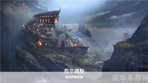 英雄联盟全新CG曝光：揭秘符文之地的传奇之战