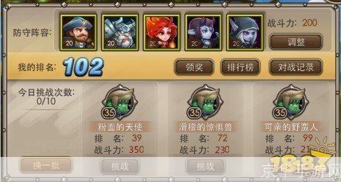 刀塔传奇吧热议刀塔传奇游戏深度解析与社区互动