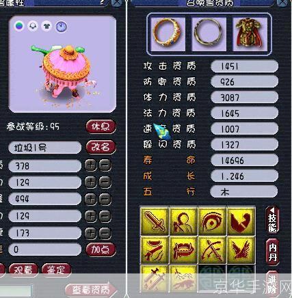 梦幻西游宝宝模拟器:梦幻西游宝宝模拟器：重温经典，育宠争霸