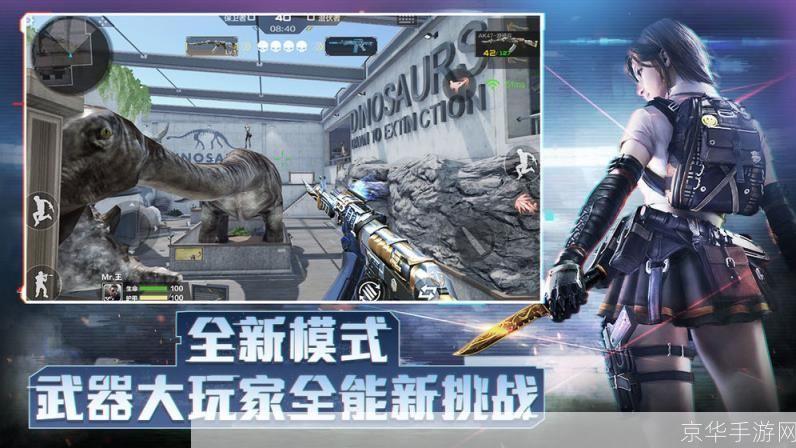 穿越火线体验服:穿越火线体验服火线激战，体验未来战场！