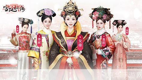 穿越时光，执掌宫廷：揭秘最好玩的宫廷游戏