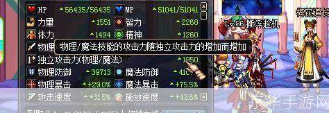 dnf独立攻击力:DNF独立攻击力解析：提升输出能力的关键