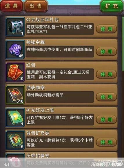 我叫MT Online礼包盛宴，游戏内外的无限惊喜！