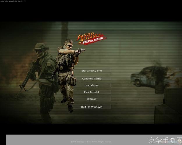 铁血联盟卷土重来:铁血联盟卷土重来:重塑经典,战火重燃