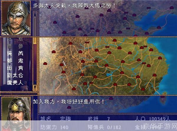 三国群英传9单机版:三国群英传9单机版：重温历史，独步三国的战略之旅