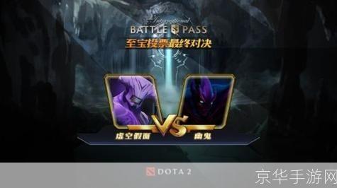 dota2号位:DOTA2号位—— 掌控节奏，引领胜利之路