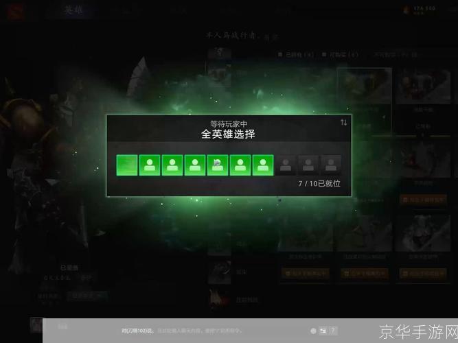 dota2号位:DOTA2号位—— 掌控节奏，引领胜利之路