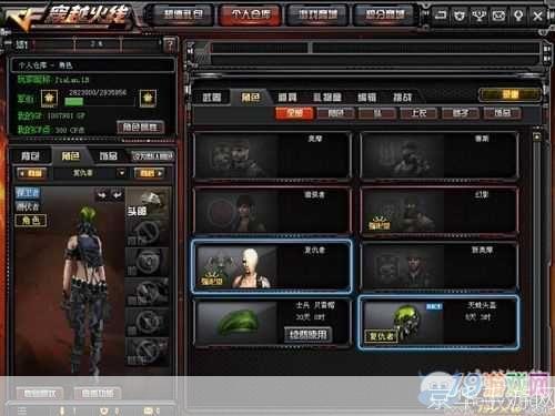 穿越火线技巧大全
