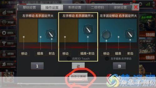 穿越火线技巧大全
